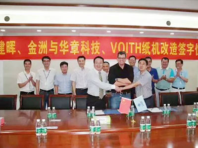 Voith and Huazhang Technology signed Jianhui and Jinzhou paper machine renovation contracts