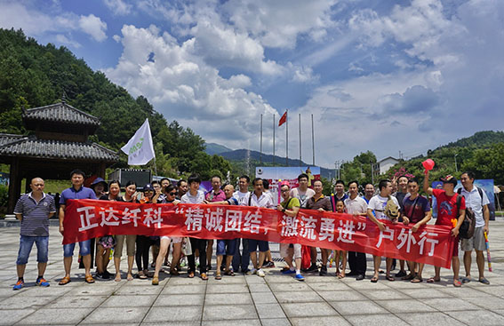 员工活动 | 大围山户外漂流素质拓展