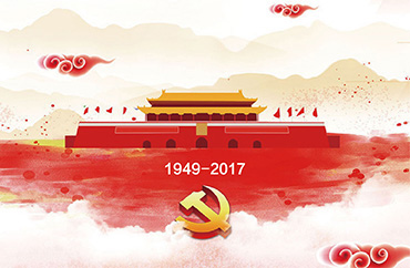 正达纤科祝贺伟大祖国成立68周年