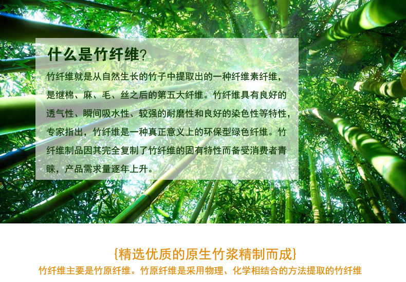 新工艺——让竹浆生活用纸更加辉煌