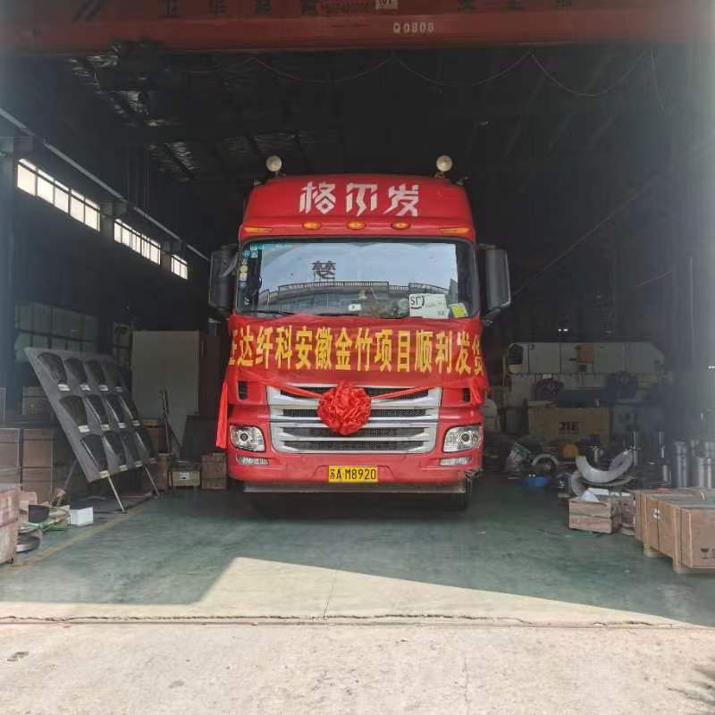 Genda Celebrate CTMP pulping system equipment delivered for Anhui Golden Bamboo